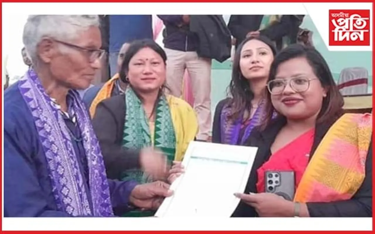 গহপুৰ মহকুমাত মাটিৰ স্বত্বাধিকাৰ প্ৰমাণ পত্ৰ প্ৰদান