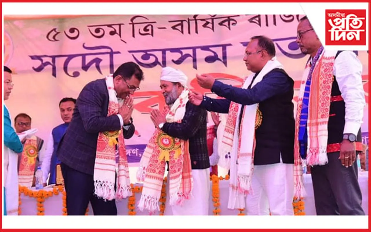 সদৌ অসম সূত সন্মিলনৰ ৫৩ সংখ্যক ত্রি-বাৰ্ষিক ৰাজ্যিক অধিৱেশনৰ সামৰণি...
