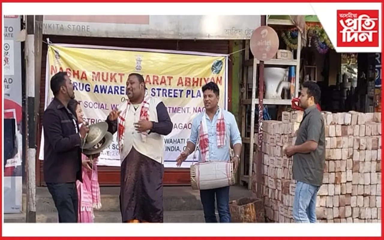 নগাঁৱত ''নিচামুক্ত ভাৰত অভিযান'' শীৰ্ষক বাটৰ নাট প্ৰদৰ্শন