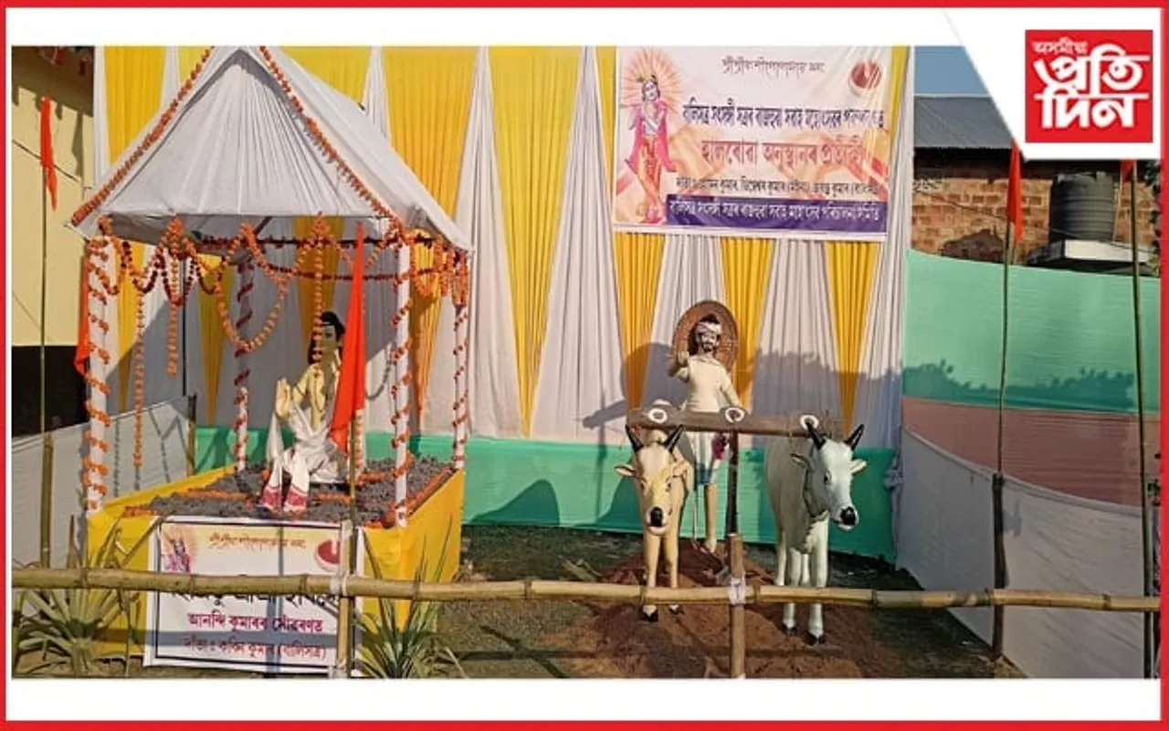হৰিনামৰ ধব্বনিৰে মুখৰিত ৰঙিয়াৰ বালিসত্ৰ সবাহ মহোৎসৱ