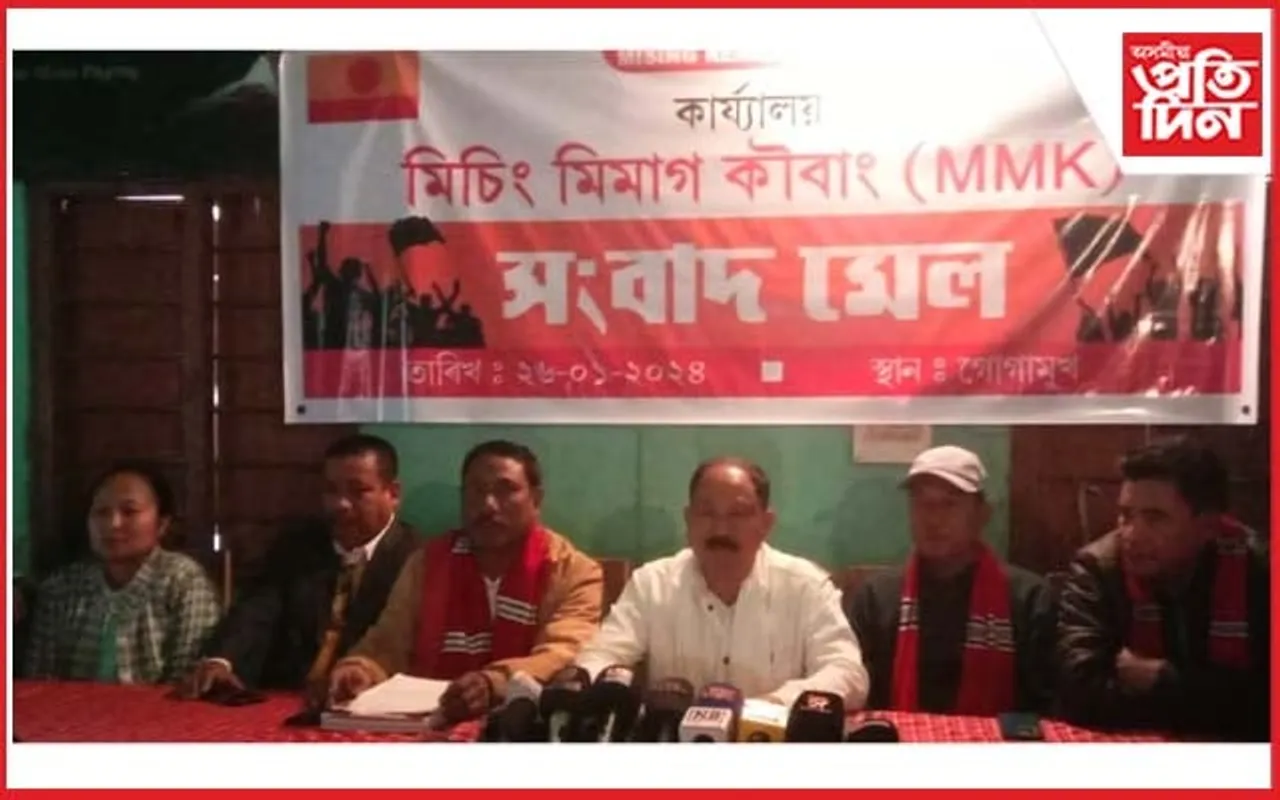 এম এম কে,গণশক্তি এৰিলে সাধাৰণ সম্পাদক পুৰুষোত্তম দলেয়ে
