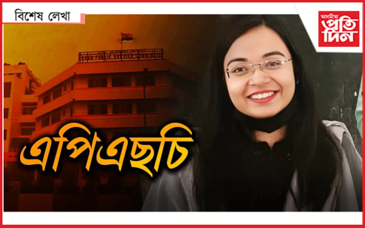 ৰাশিকা প্ৰথম হোৱাত আপত্তি কিয়?