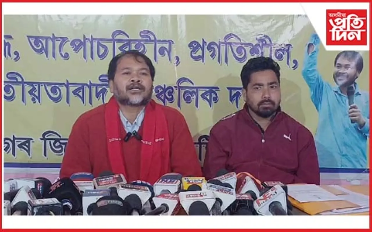 'কা'ৰ বিৰুদ্ধে আন্দোলন হ'ব আৰু দৰকাৰ হ'লে প্ৰাণ দিম : অখিল গগৈ