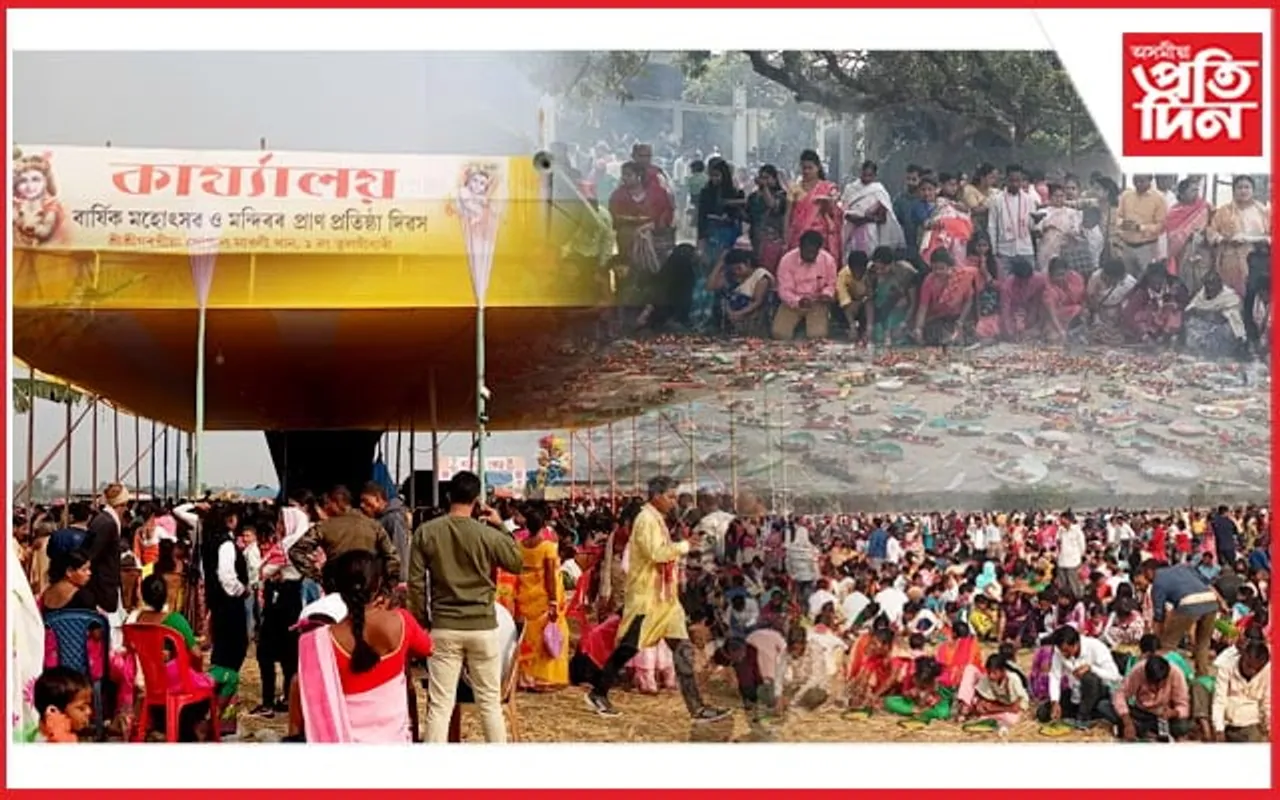 অসংখ্য ভক্তৰ সমাবেশেৰে মুখৰিত ৰঙিয়াৰ তুলসীবাৰী গৰখীয়া গোপাল মাৰলী থান...