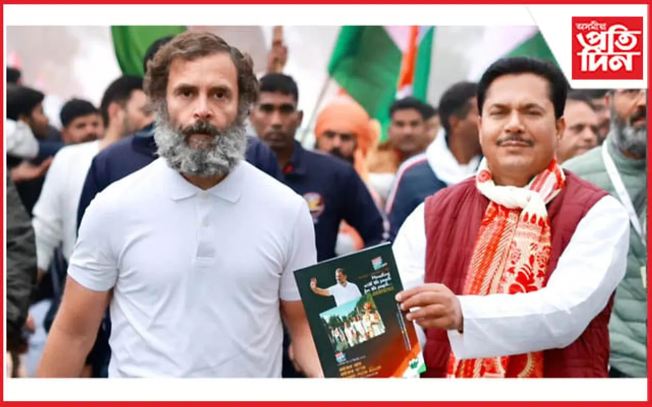 অসমত ৰাহুল গান্ধীৰ ন্যায় যাত্ৰা, মহানগৰীত কেইবাটাও কাৰ্যসূচী