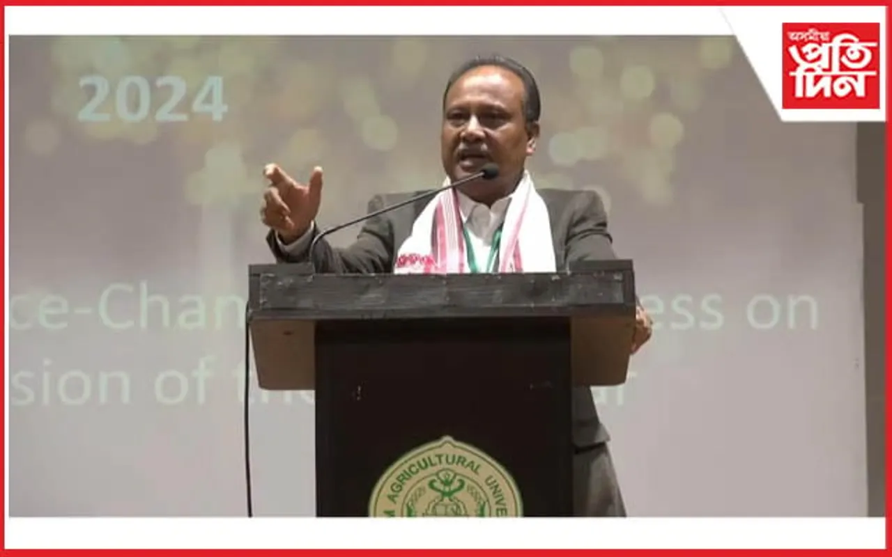 সম্পূৰ্ণ অনলাইন হ'ব অসম কৃষি বিশ্ববিদ্যালয়ৰ আভ্যন্তৰীণ ব্যৱস্থাপনা প্ৰক্ৰিয়া...