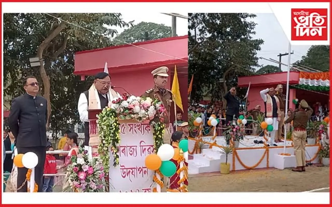 ধেমাজিত গণতন্ত্ৰৰ দিৱসৰ পতাকা উন্মোচন