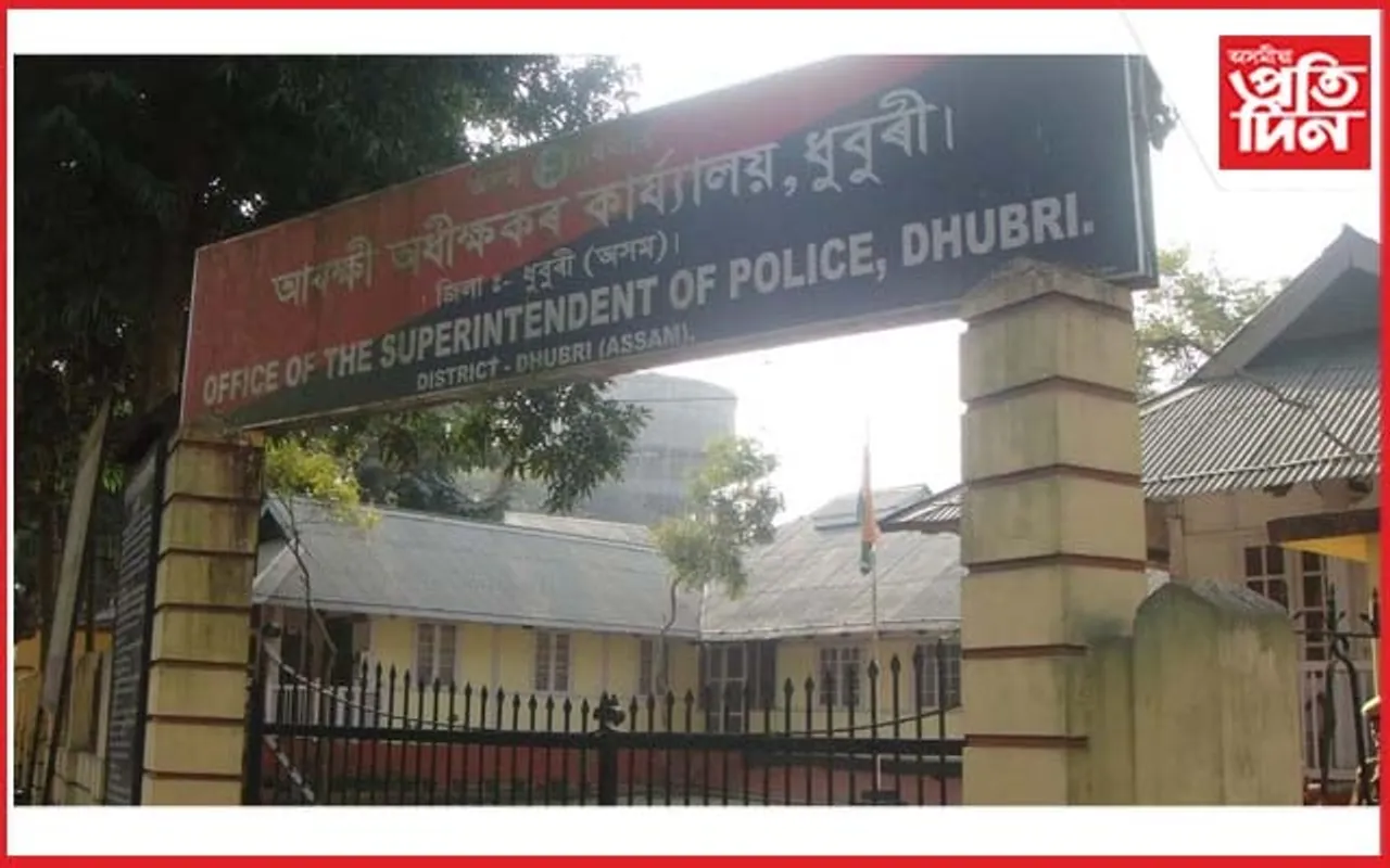 ধুবুৰীৰ আৰক্ষী চকীৰ পৰা পলাল আচামী