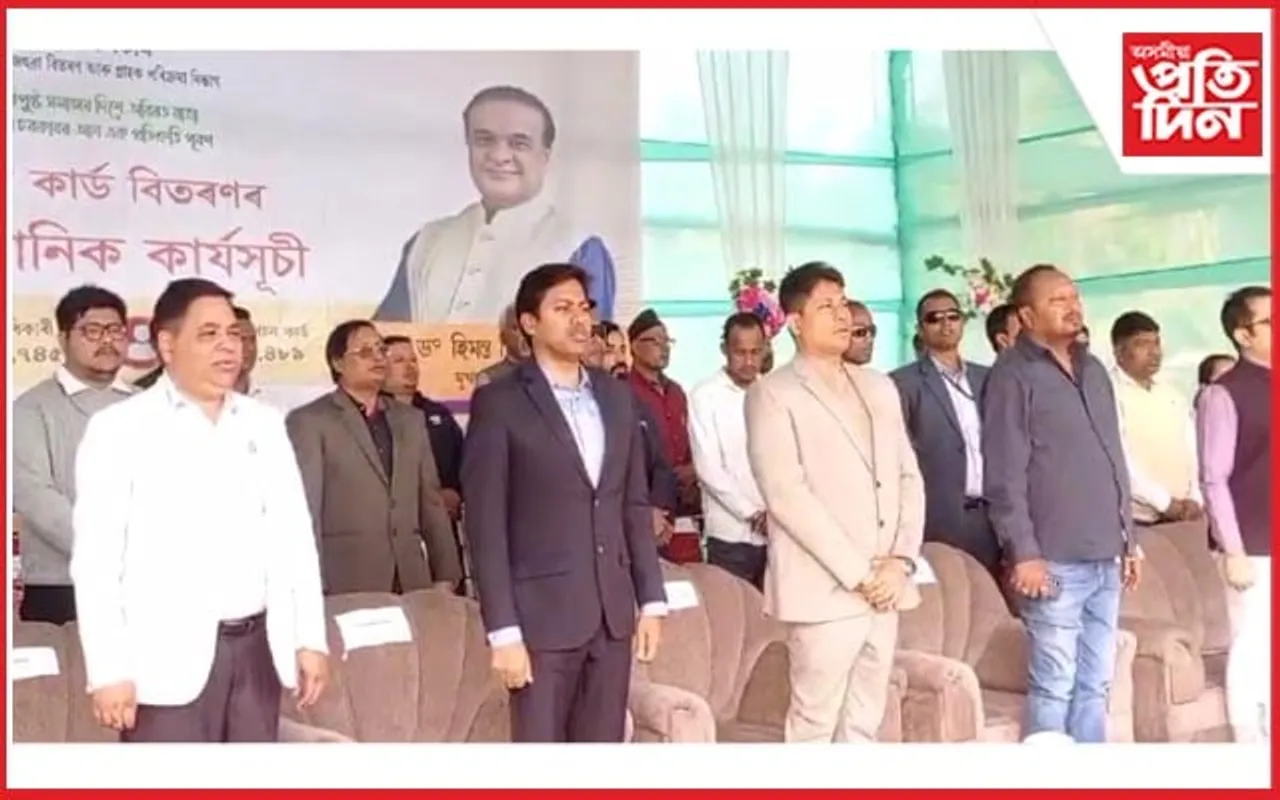 মাওবাদী ষ্টাইলেৰে ৰাহুল গান্ধী আৰু ভূপেন বৰাই কৰিছে ন্যায় যাত্ৰা- মন্ত্ৰী পিয়ুষ হাজৰীকা