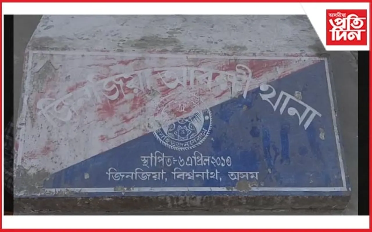 বিহালীত ১০ গৰাকী কিশোৰ-কিশোৰী উদ্ধাৰ, আটক দুই মানৱ সৰবৰাহকাৰী 