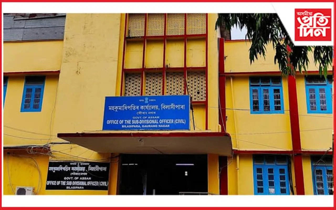 সংবাদ মাধ্যমক তথ্য যোগান ধৰাত ব্যৰ্থ বিলাসীপাৰা মহকুমা প্ৰশাসন...