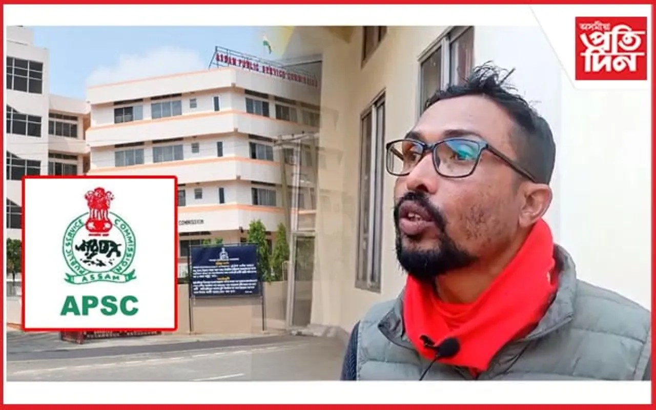 ভুৱা দিব্যঙ্গৰ প্ৰমাণ পত্ৰৰে কেইবাজনো APSC উত্তীৰ্ণ হোৱাৰ অভিযোগঃ মেডিকেল ব'ৰ্ড গঠনেৰে পুনৰীক্ষণৰ দাবী