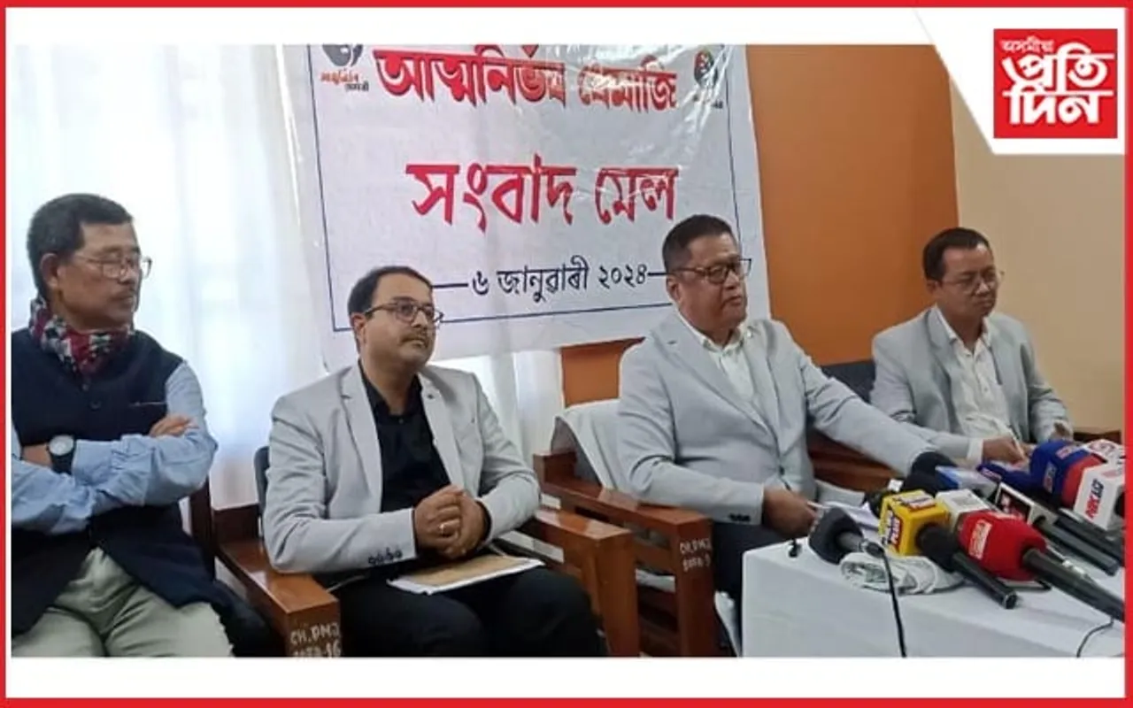১১ জানুৱাৰীৰ পৰা “ আত্মনিৰ্ভৰ ধেমাজি'' শীৰ্ষক কাৰ্যসূচী