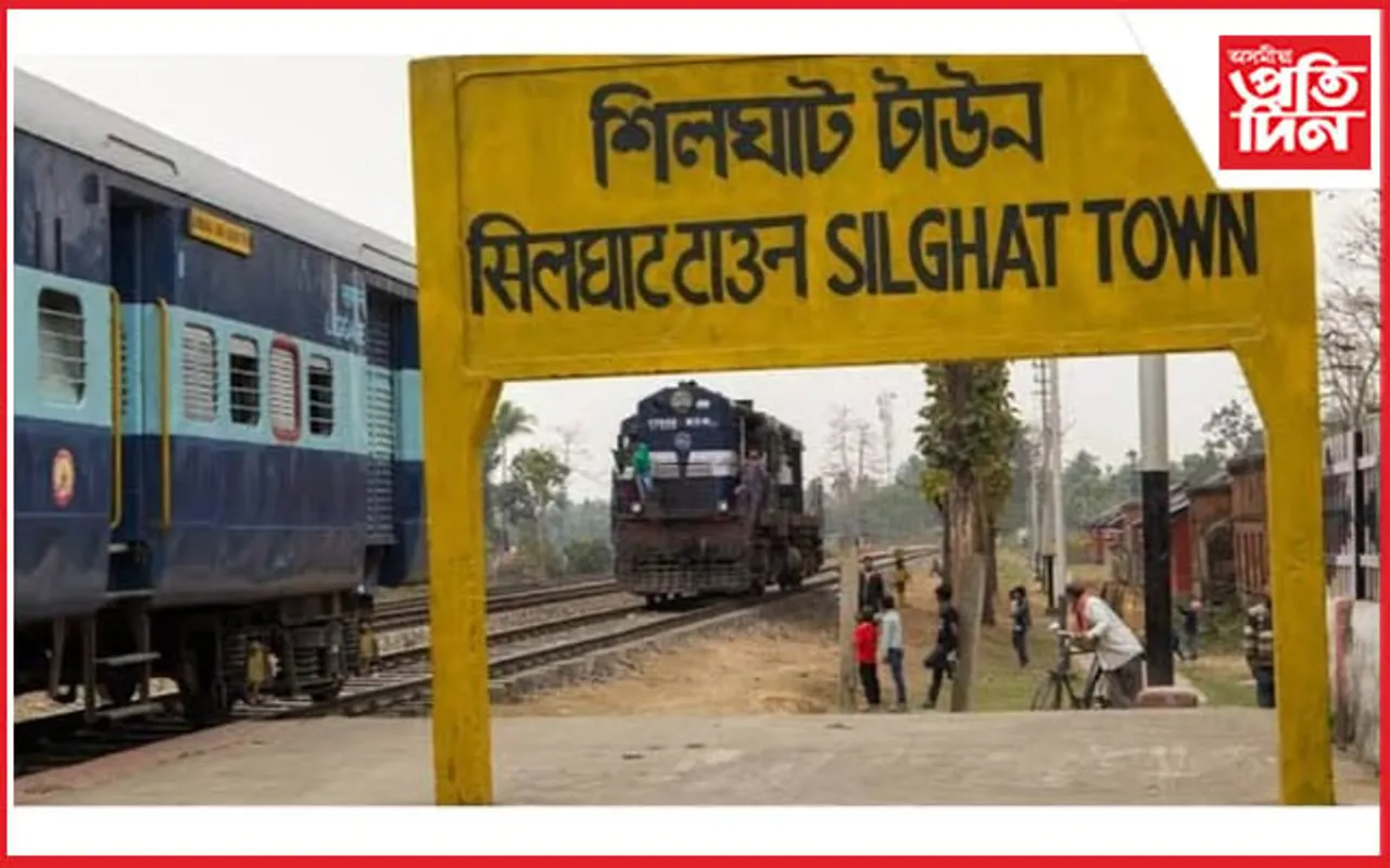 ব্ৰিটিছৰ দিনতে নিৰ্মিত শিলঘাট, জখলাবন্ধা ৰে'ল ষ্টেচন আজিও নহ'ল উন্নীত...