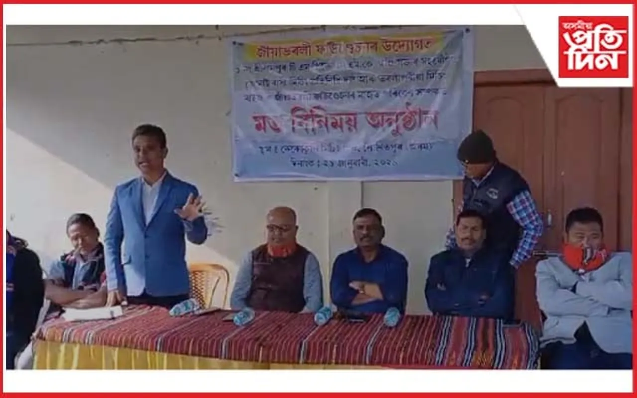 কেকোকলি মিচিং গাঁৱত পৰিৱেশ সম্পৰ্কীয় মত-বিনিময় অনুষ্ঠান সম্পন্ন