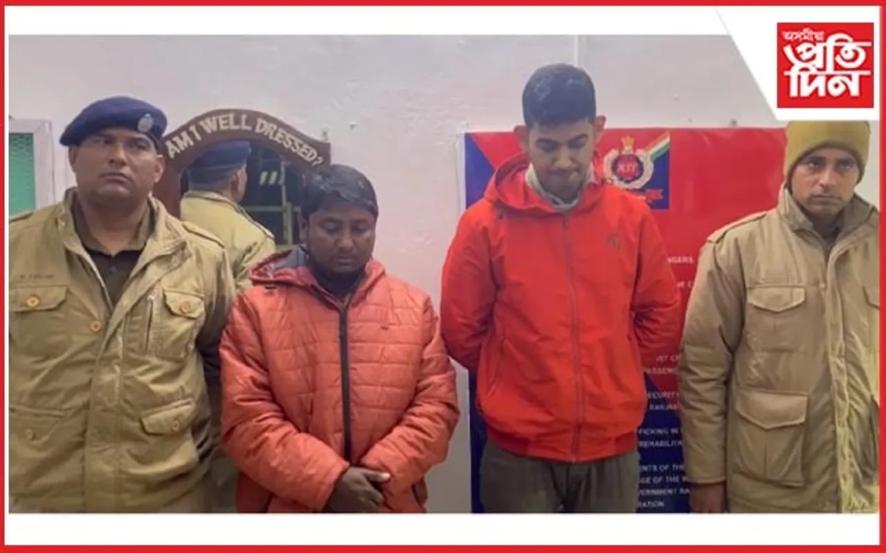 প্ৰবঞ্চনাৰে ৰে'লৰ টিকট বিক্ৰী কৰা BJYM ৰ দুই প্ৰৱঞ্চকক আটক...