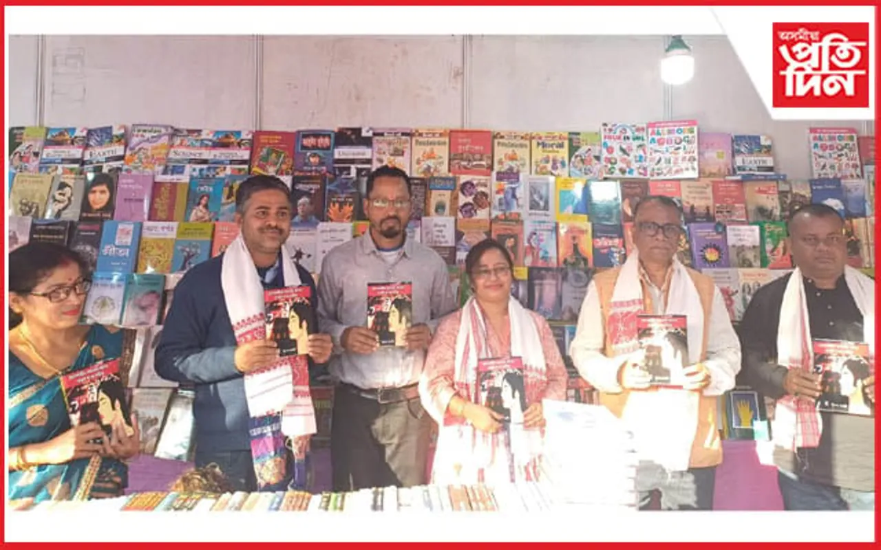 গ্ৰন্থমেলা বাকৰিত দিপেন ভৰালীৰ কাব্যগ্ৰন্থ  উন্মোচন...