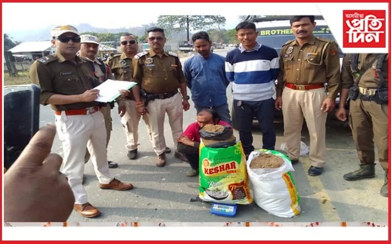 চাৰিদুৱাৰ আৰক্ষীয়ে জব্দ কৰিলে বৃহৎ পৰিমানৰ গাঞ্জা 