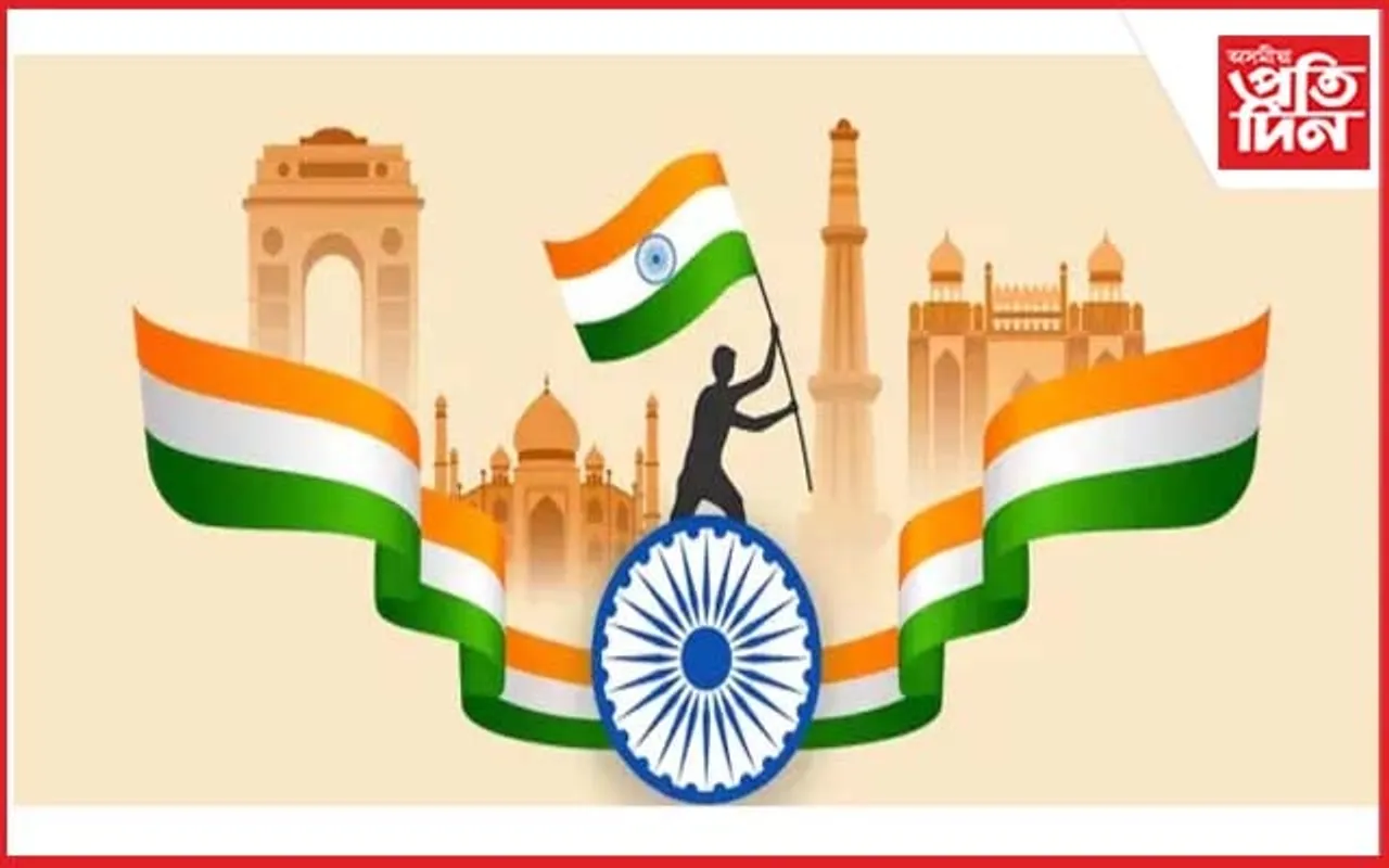 আজি ৭৫ সংখ্যক গণৰাজ্য দিৱস