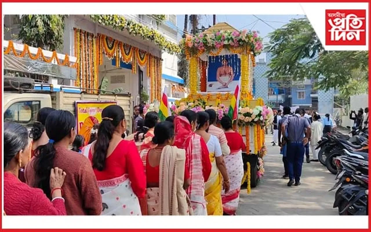 কোকৰাঝাৰত শ্ৰী শ্ৰী ঠাকুৰ অনুকূলচন্দ্ৰৰ ১৩৬ তম জন্ম মহোৎসৱ উদযাপন 

