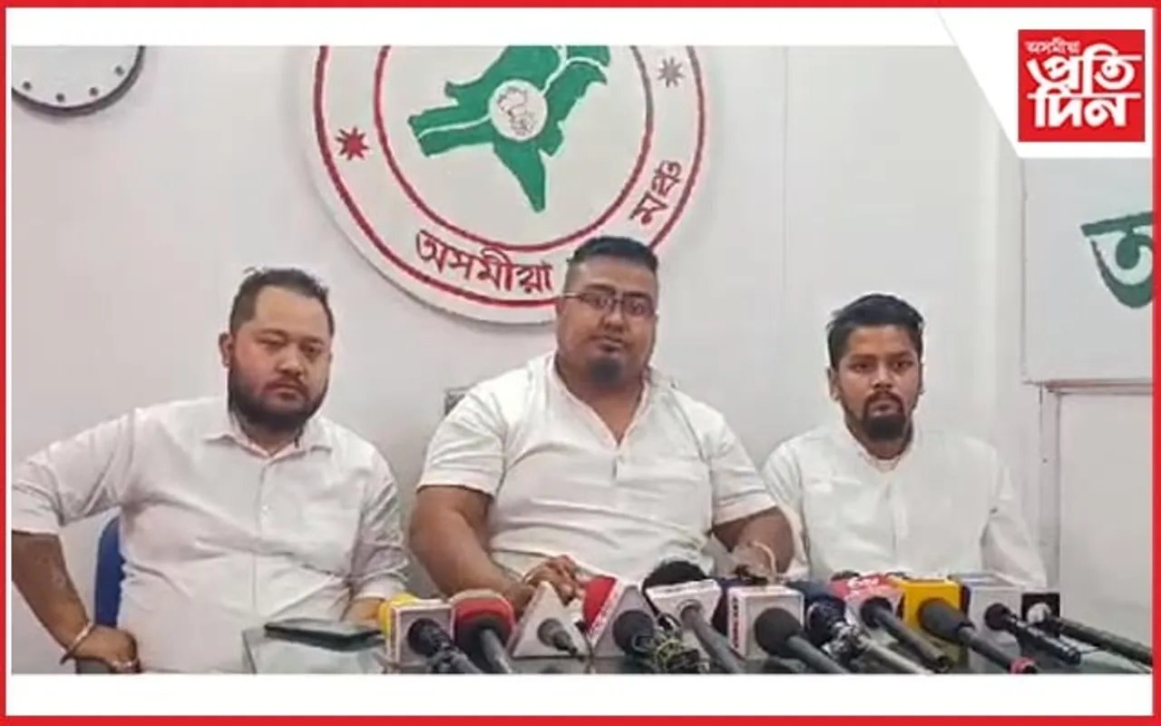 মুখ্য কাৰ্যালয়ত অসমীয়া যুৱ মঞ্চৰ সংবাদমেল