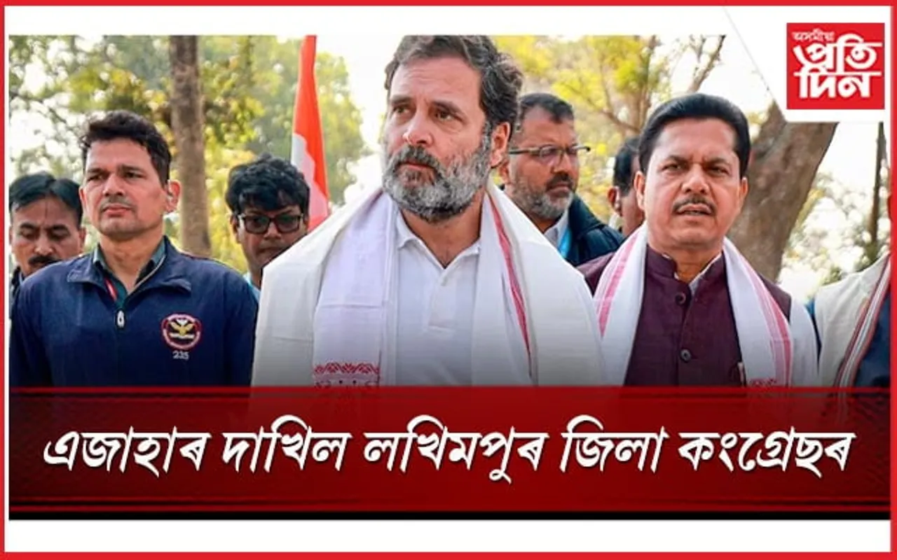 কোনে ফালি পেলালে ৰাহুল গান্ধীক আদৰণি জনোৱাৰ বাবে লগোৱা বেনাৰ-পোষ্টাৰ?