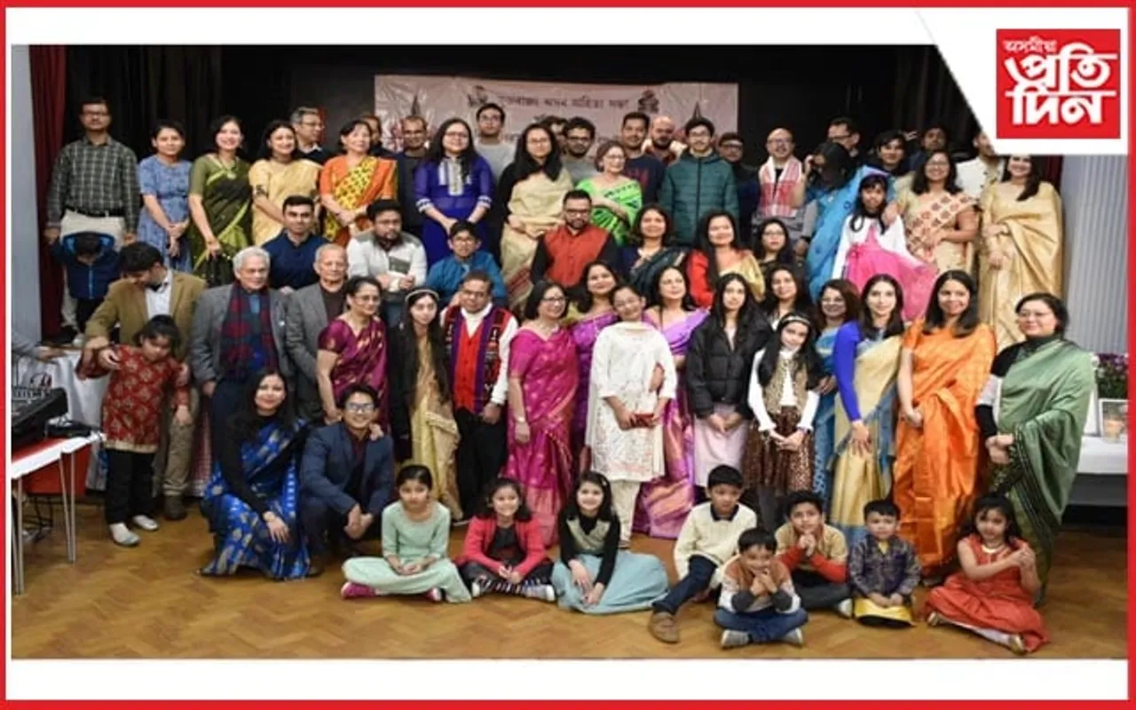 মধ্য ইংলেণ্ডৰ ল্যেষ্টাৰ চহৰত উলহ-মালহেৰে ভোগালী বিহু আৰু  ৭৪তম শিল্পী দিৱস উদযাপন 