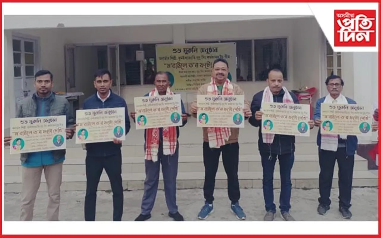 কাজিৰঙাত অনাতাঁৰ শিল্পী নুনুসিং কৰ্মকাৰৰ টুচু গীত মুকলি