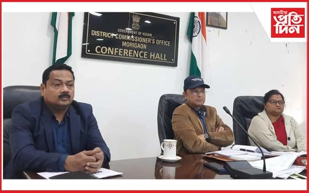 মৰিগাঁৱত জিলা উন্নয়ন সমিতিৰ বৈঠক সম্পন্ন