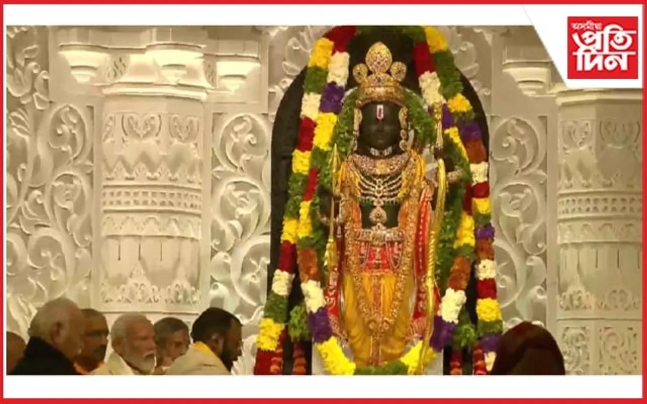 যুগান্তকাৰী ক্ষণৰ সাক্ষী হৈ ৰ'ল দেশবাসী! ৰাম মন্দিৰৰ প্ৰাণ প্ৰতিষ্ঠা সম্পন্ন