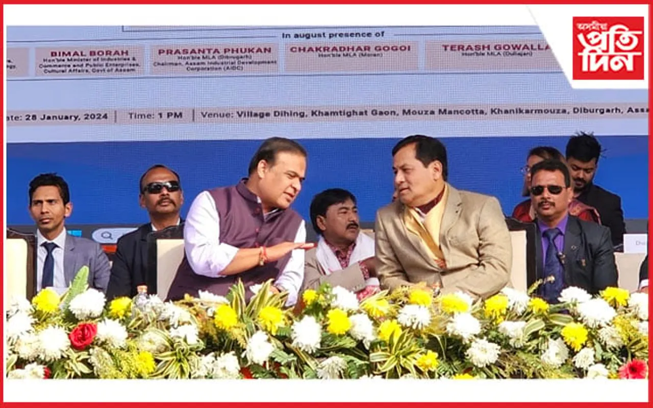 ১০০ বিচনাযুক্ত চিকিৎসালয়ৰ সৈতে কেন্দ্ৰীয় যোগ আৰু নেচাৰ'পেথি গৱেষণা প্ৰতিষ্ঠানৰ আধাৰশিলা স্থাপন...