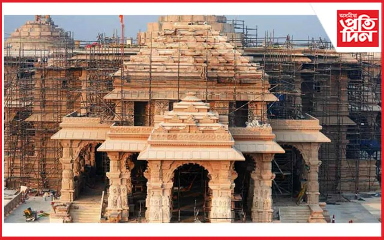 অযোধ্যাঃ  আজি গৃহভাগত স্থাপন হ'ব ভগৱান ৰামৰ মূৰ্তি