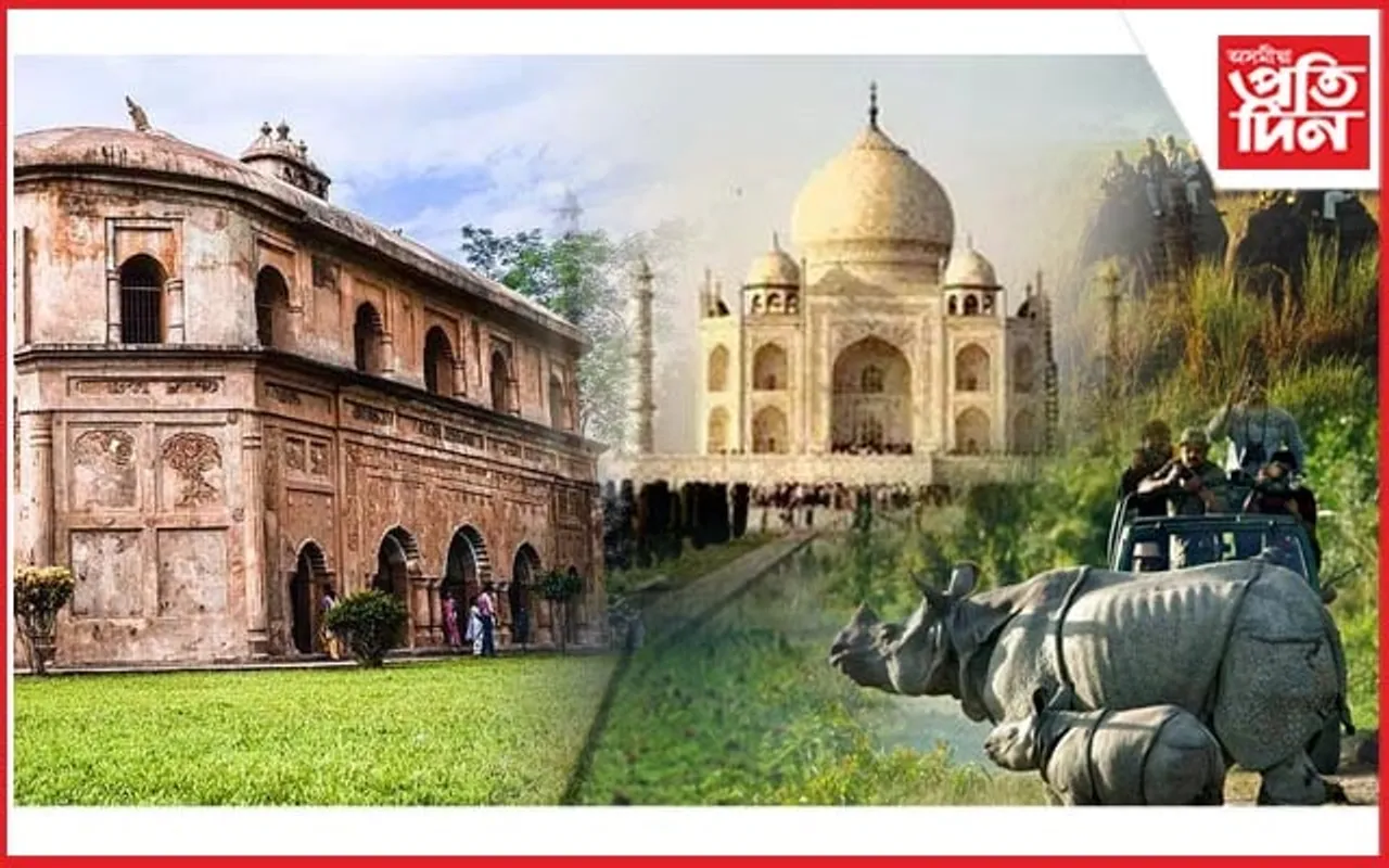 ৰাষ্ট্ৰীয় পৰ্যটন দিৱস