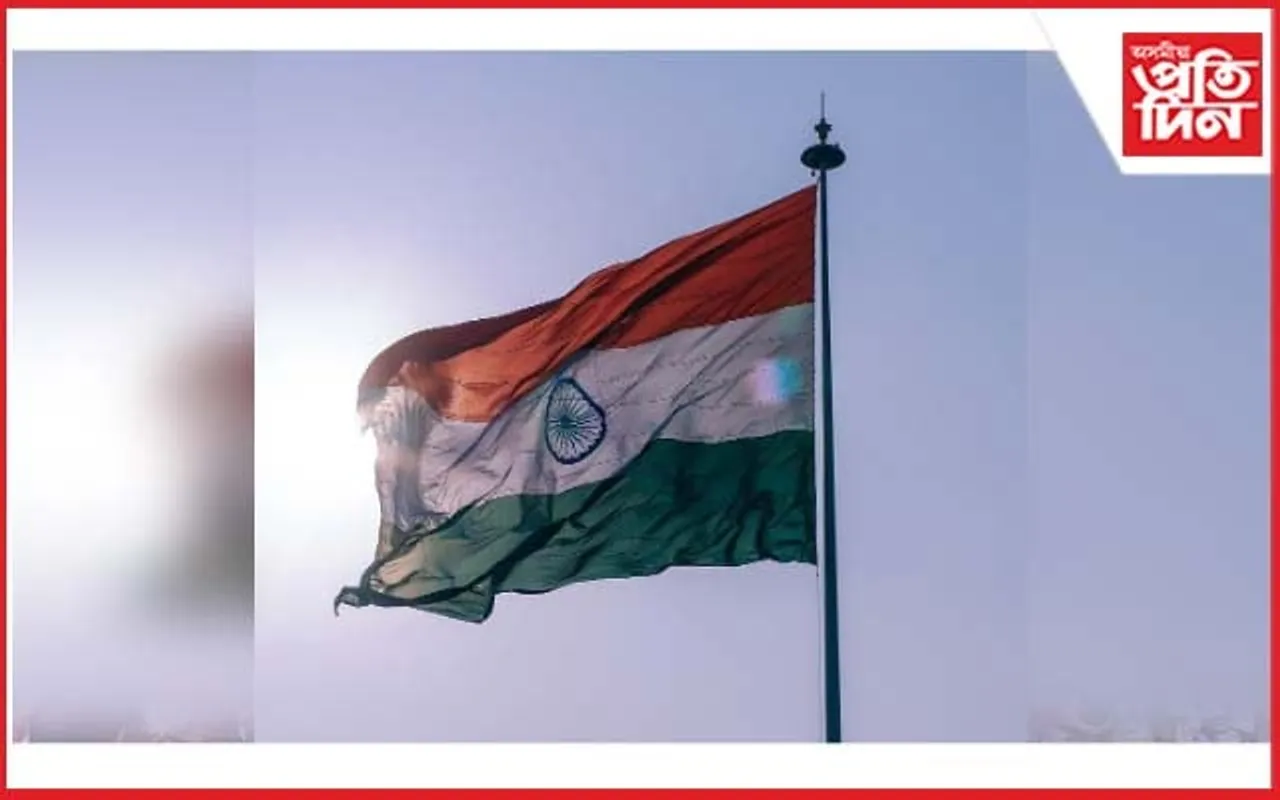 খানাপাৰাত কেন্দ্ৰীয়ভাৱে গণৰাজ্য দিৱসৰ কাৰ্যসূচী