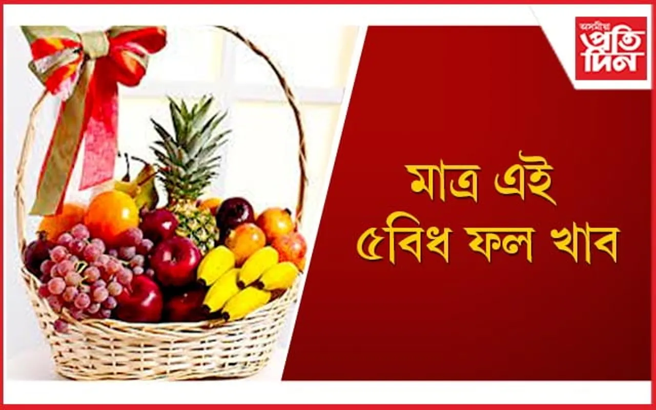 শীতকালত ৰোগ প্ৰতিৰোধ ক্ষমতা শক্তিশালী কৰাৰ একেবাৰে সহজ উপায়কেইটা জানি লওঁক
