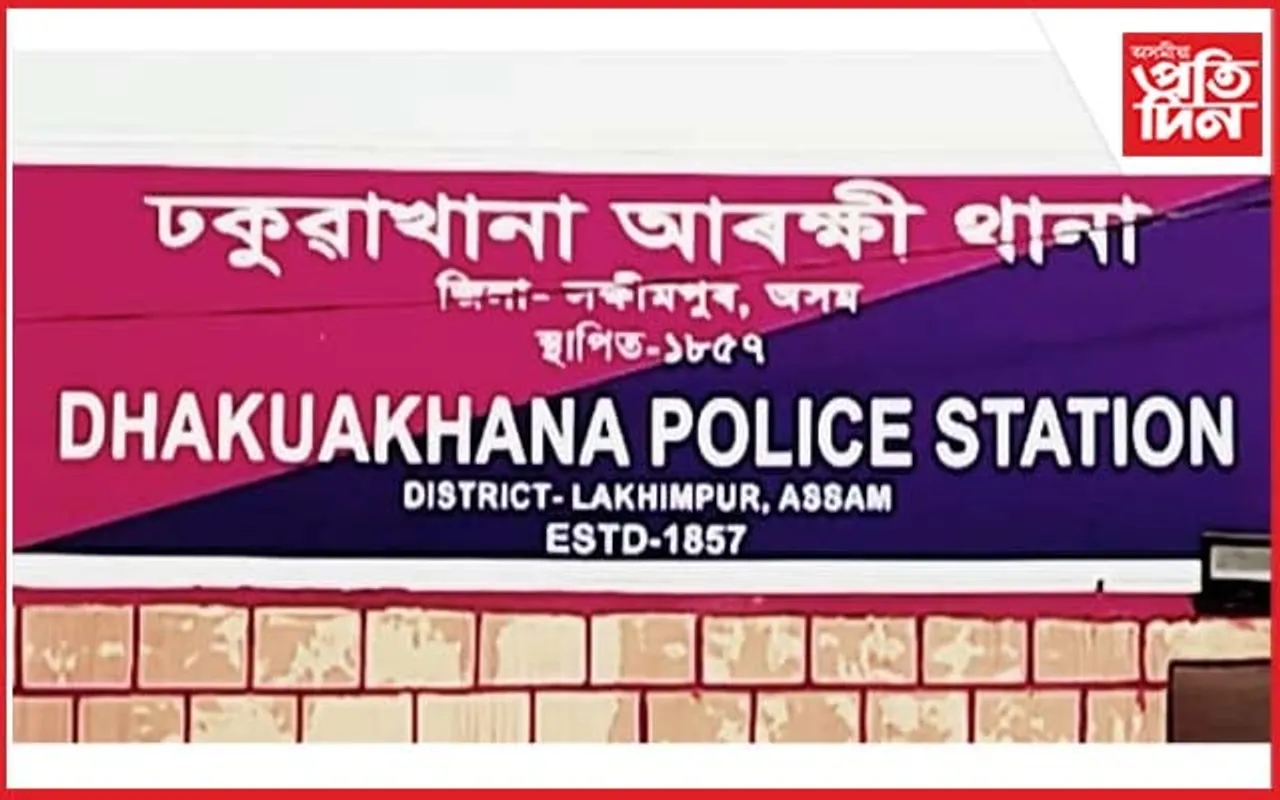 ভোগালীৰ উচাহৰ মাজতে ঢকুৱাখনাত অঘটন