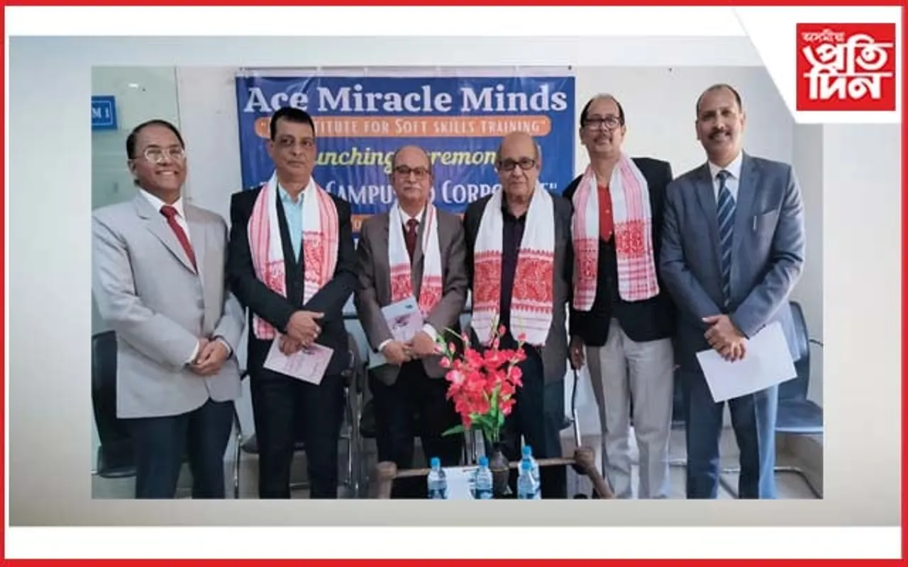গুৱাহাটীত শুভাৰম্ভ চফ্ট স্কিল প্ৰশিক্ষণৰ পাঠ্যক্ৰম 