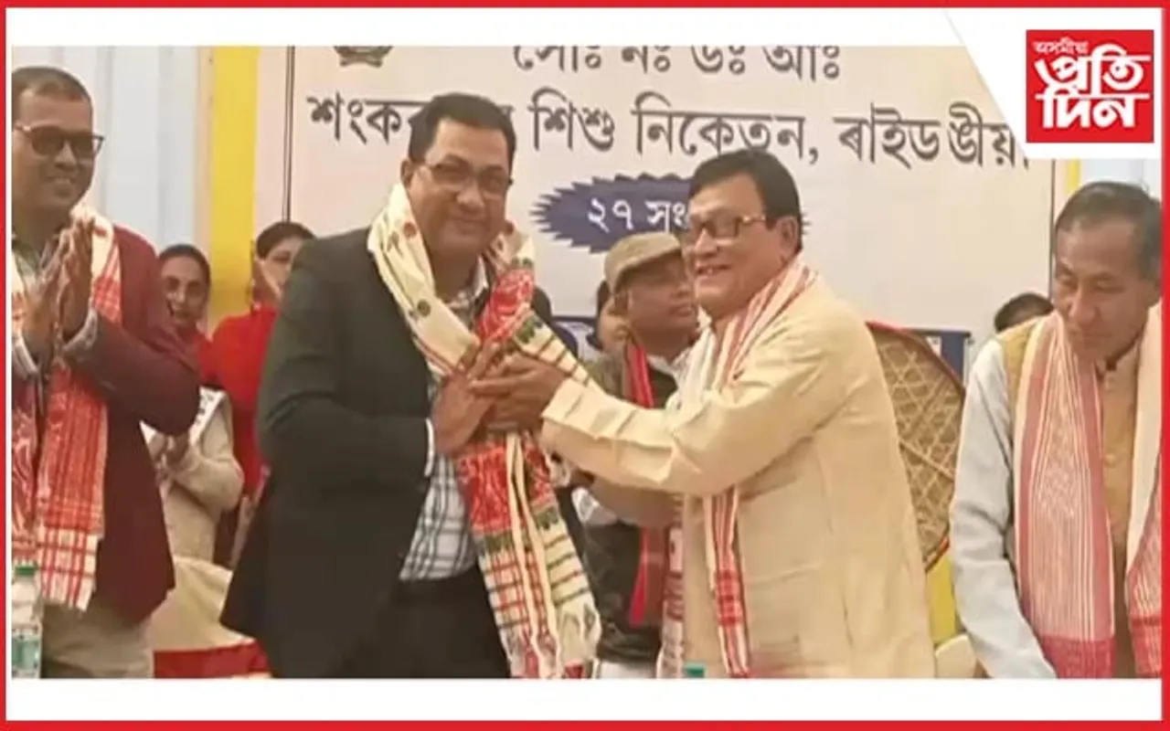  ৰাইডঙীয়াৰ শংকৰদেৱ শিশু নিকেতনৰ ২৭ সংখ্যক প্ৰতিষ্ঠা দিৱস