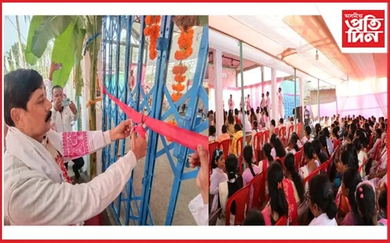 ৰঙিয়াৰ খানাপাৰা বৰমূৰা নামঘৰত মাঘী সভা উৎসৱ পালন 