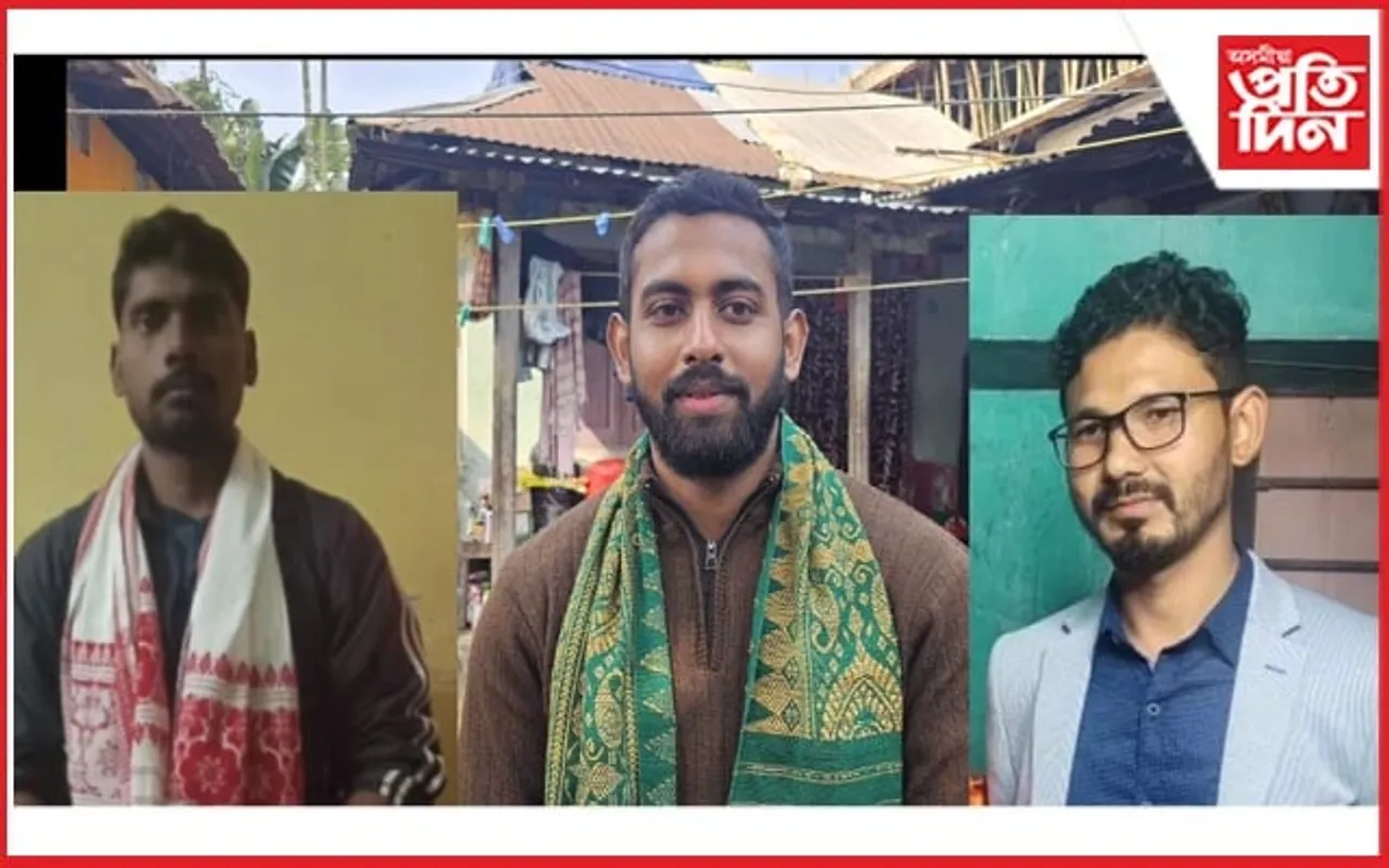 অসম লোকসেৱা আয়োগৰ পৰীক্ষাত উত্তীৰ্ণ বাসুগাঁৱৰ তিনিগৰাকীকৈ প্ৰাৰ্থী 