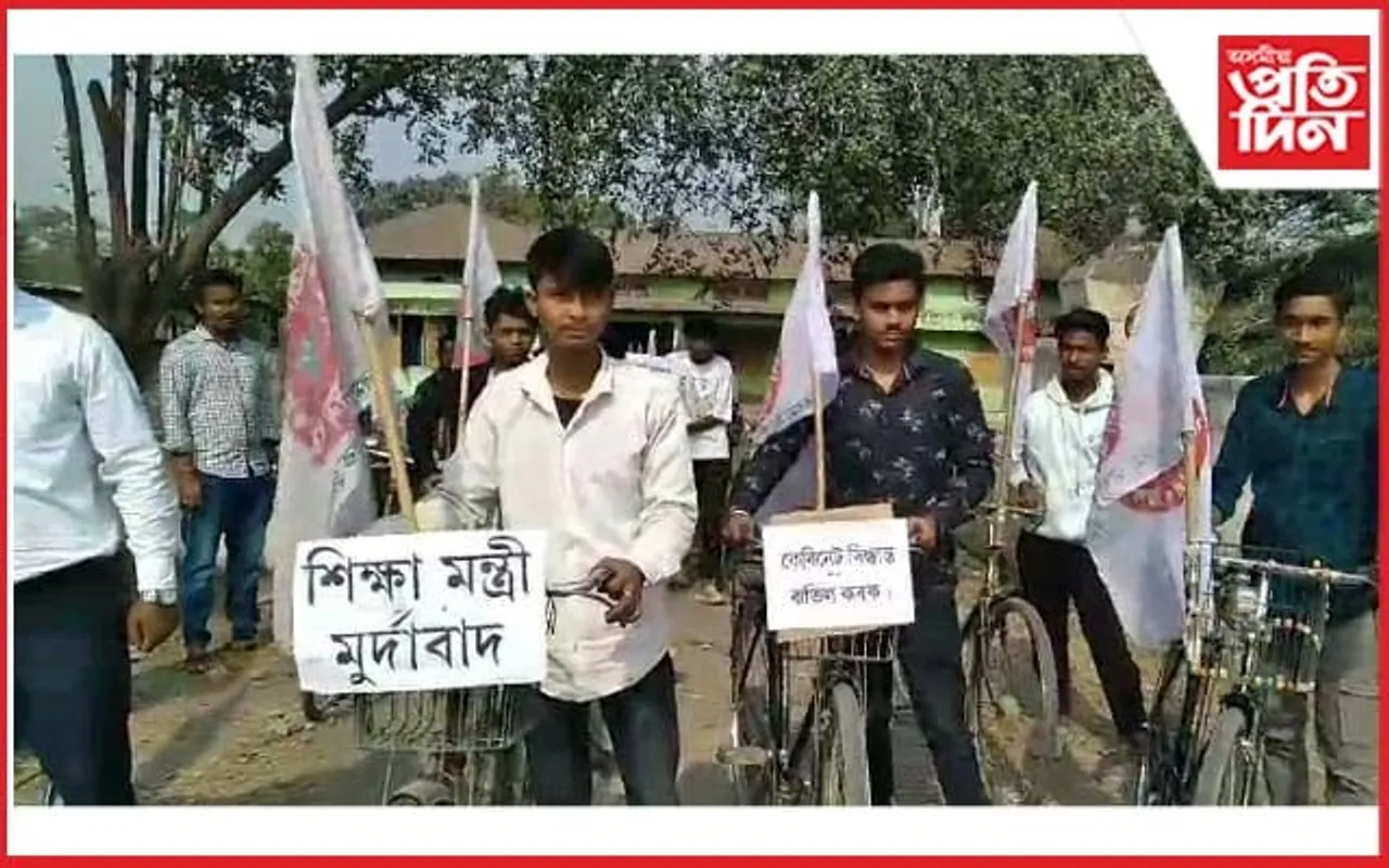 বৰমাত চাইকেল ৰেলীৰে আছুৰ তীব্ৰ প্ৰতিবাদ