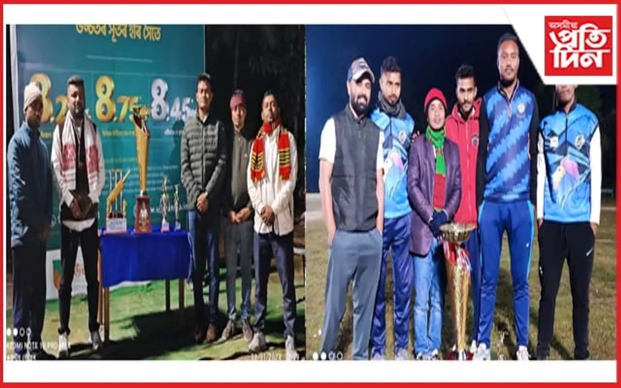 বেকাজানত প্ৰাইজমণি ক্ৰিকেট প্ৰতিযোগীতা