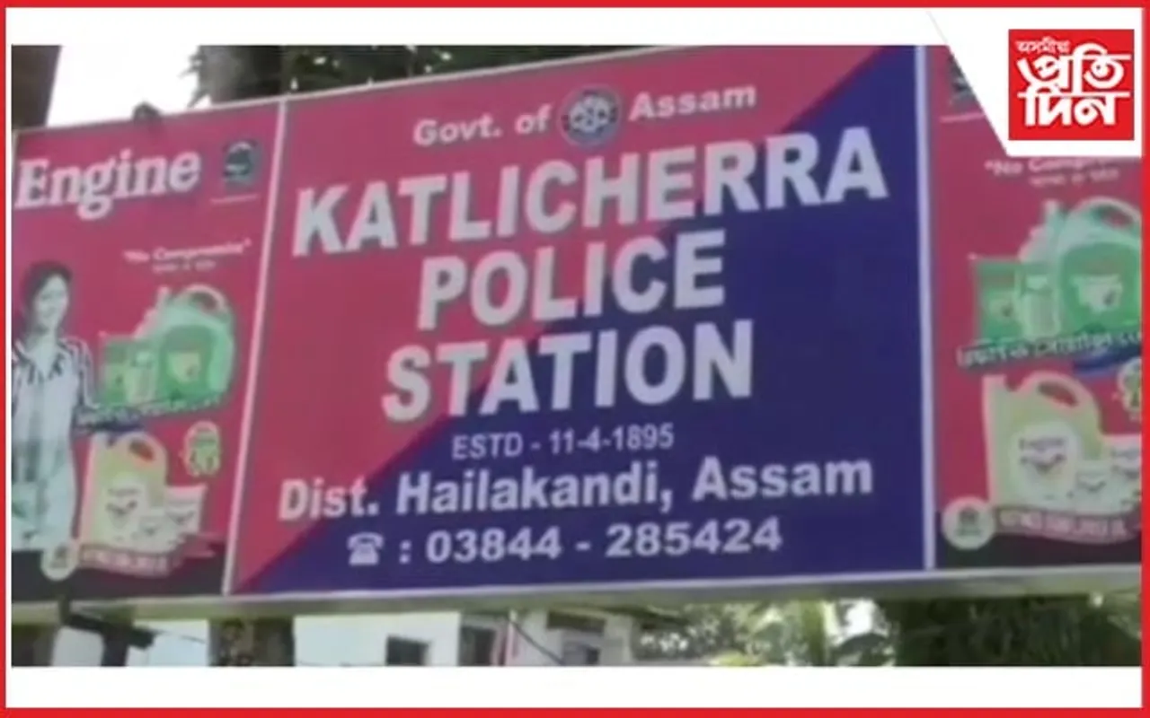 ড্ৰাগছৰ বিৰুদ্ধে হাইলাকান্দি আৰক্ষীৰ অভিযানঃ ৩ জনক গ্ৰেপ্তাৰ...