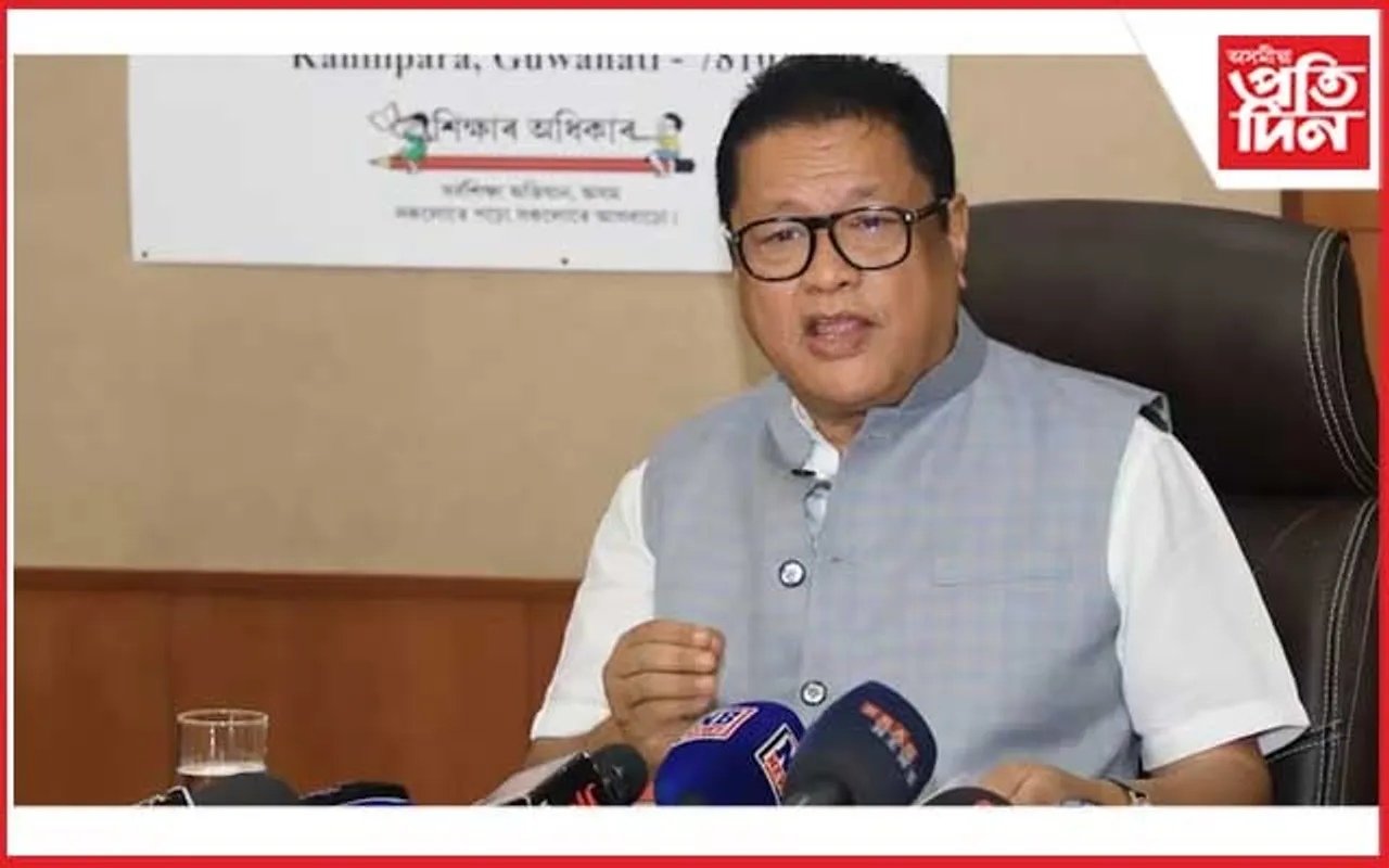 হাইস্কুল শিক্ষান্ত পৰীক্ষাত নাথাকিব স্থানপ্ৰাপ্তৰ ব্যৱস্থা !