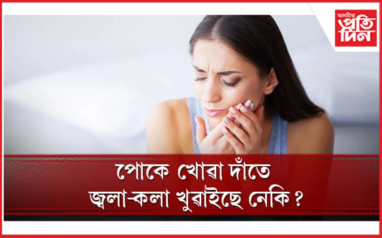 ক্ষন্তেকতে সকাহ পাবলৈ সহায় লওঁক এই ঘৰুৱা প্ৰতিকাৰৰ