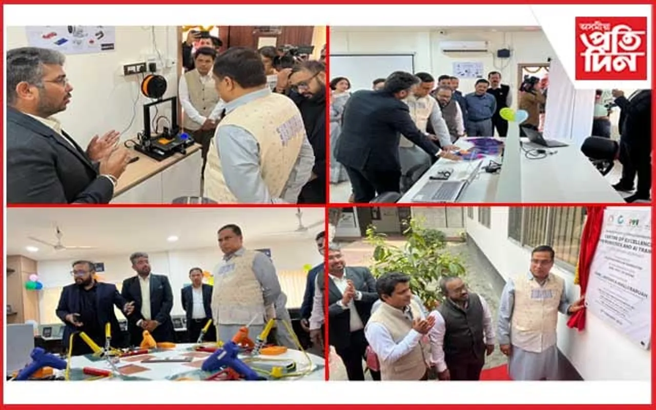 গুৱাহাটী আইটিআইত অত্যাধুনিক 'উৎকৰ্ষ কেন্দ্ৰ' উদ্বোধন