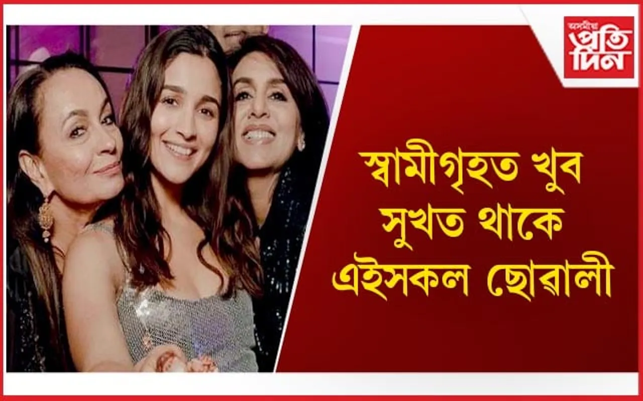 আপুনিও যদি এই ৰাশিৰ, তেন্তে আপুনি সুখী !