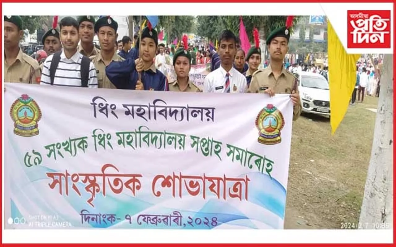 ব্যতিক্ৰমী বাৰেৰহণীয়া সাংস্কৃতিক শোভাযাত্ৰাৰে মুখৰ ধিং...