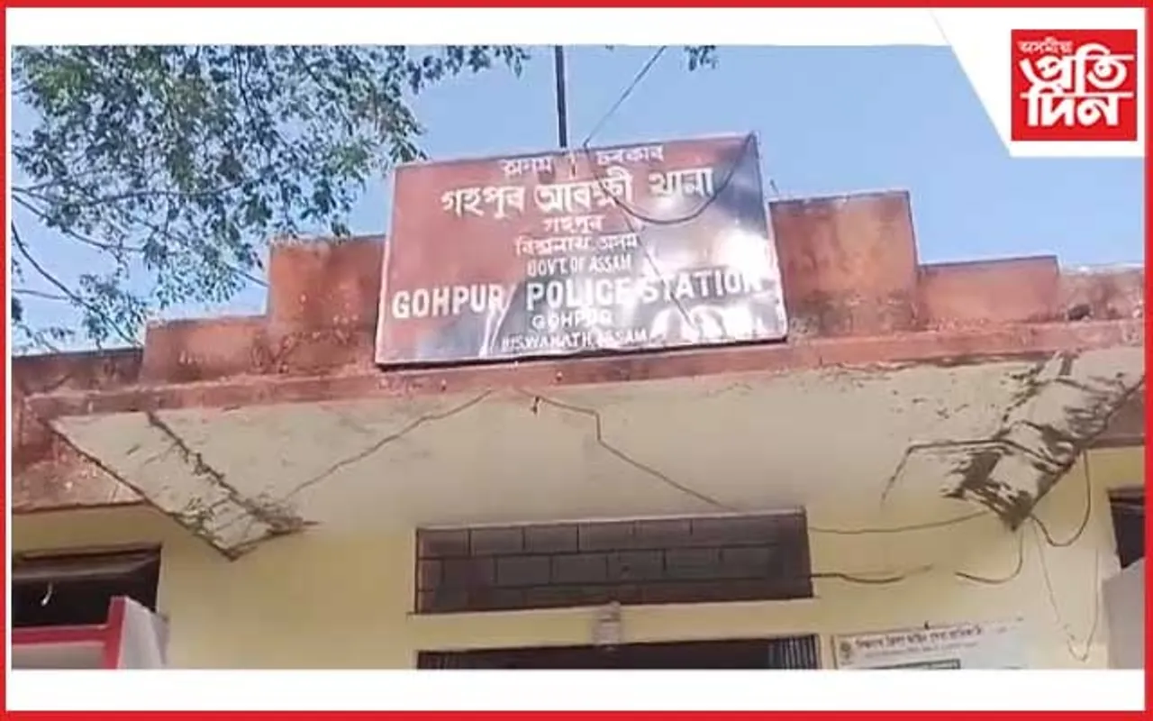 নকল সোণৰ অভিযানত গহপুৰ আৰক্ষীৰ জালত বহিঃৰাজ্যৰ দুই ব্যক্তি