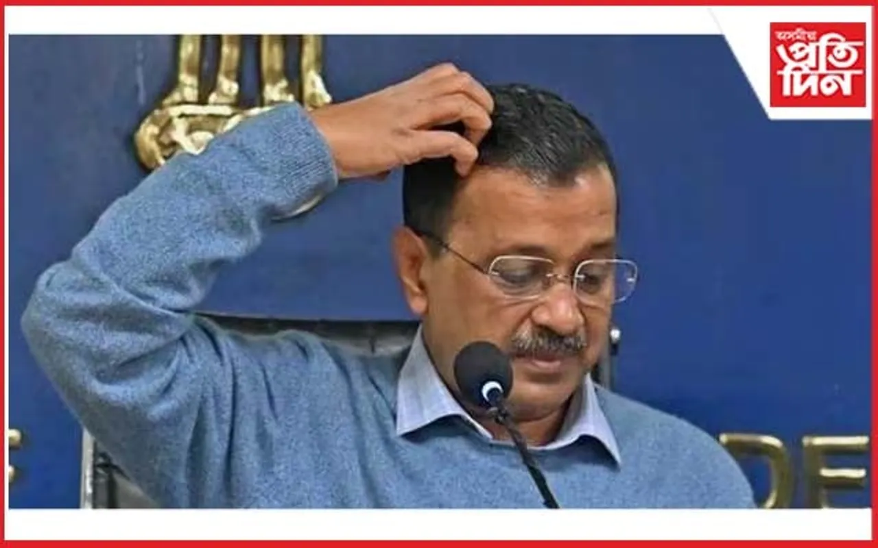সুৰা কেলেংকাৰীৰ গোচৰ : দিল্লীৰ মুখ্যমন্ত্ৰী অৰবিন্দ কেজৰিৱাললৈ ই ডিৰ জাননী